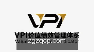 中国足球彩票